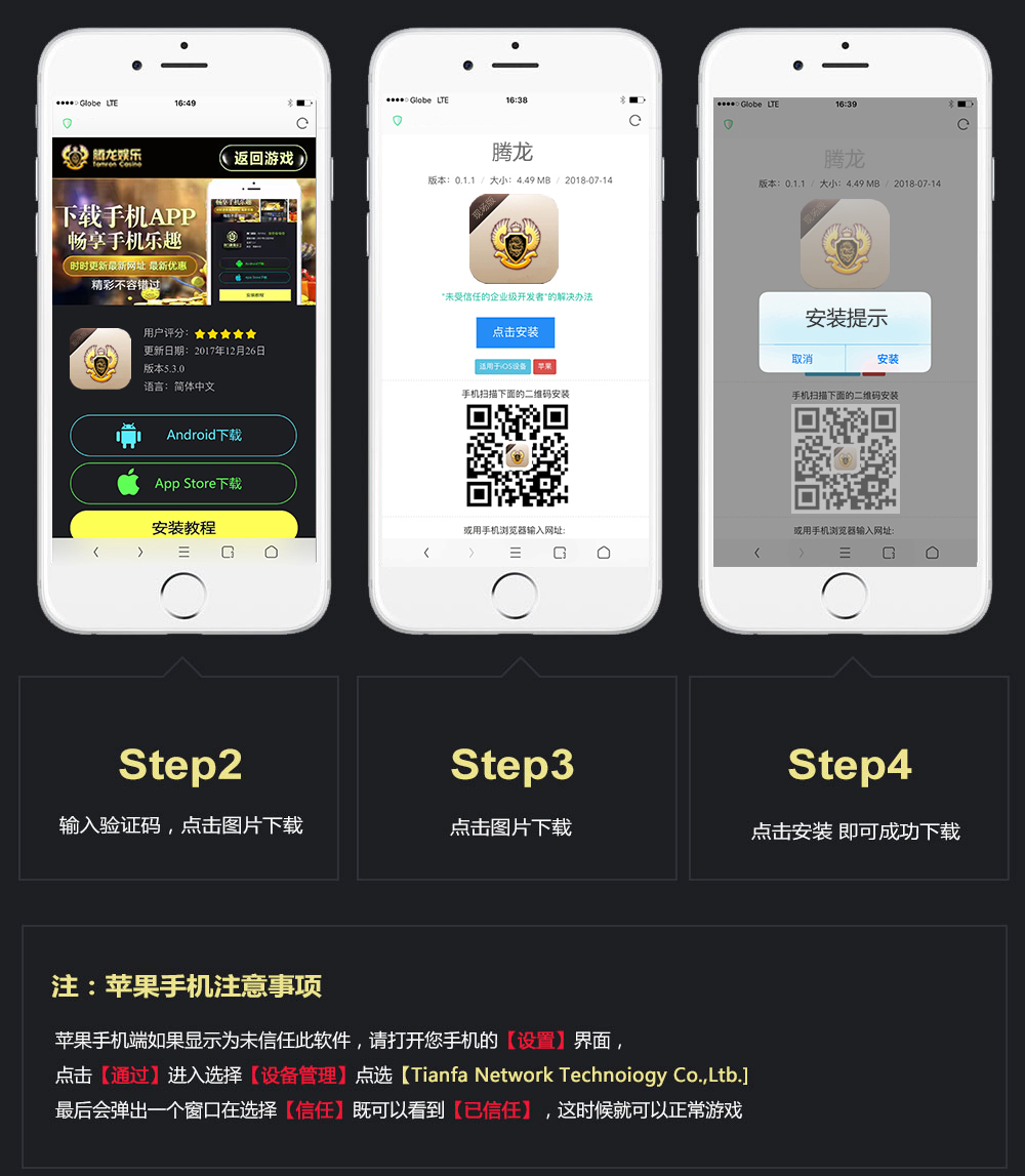 智慧物流系统